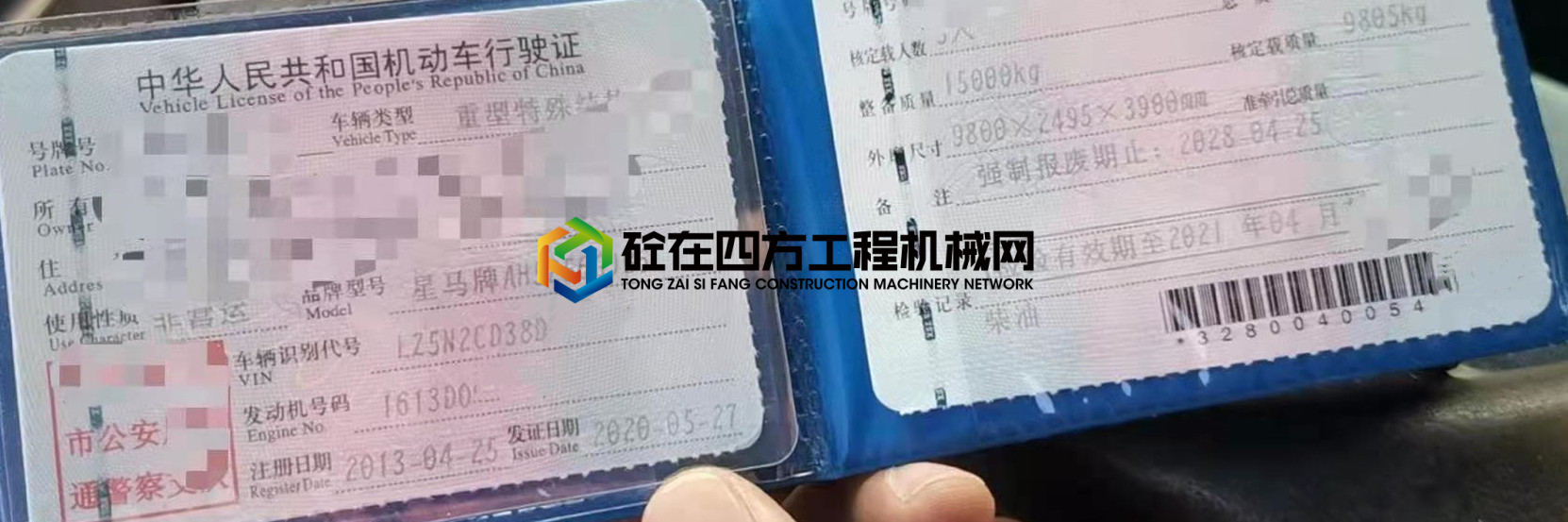 https://images.tongzsf.com/tong/truck_machine/20210227/1603a143c895c4.jpg