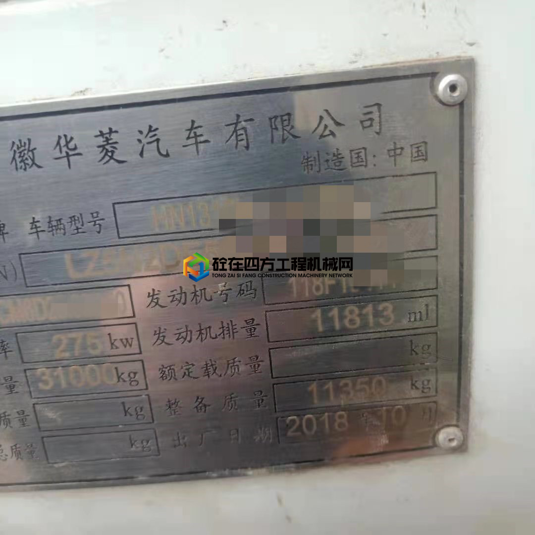 https://images.tongzsf.com/tong/truck_machine/20210301/1603c5690b570f.jpg