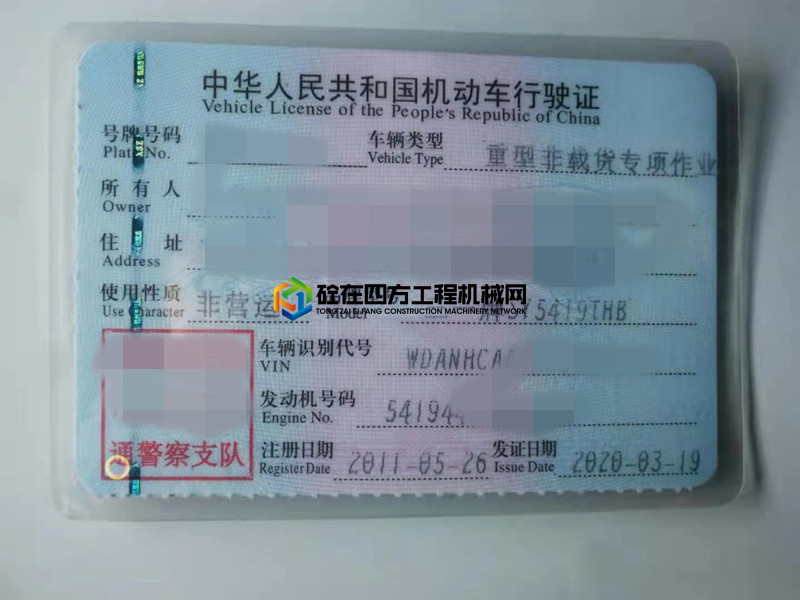 https://images.tongzsf.com/tong/truck_machine/20210301/1603c5f252f7be.jpg