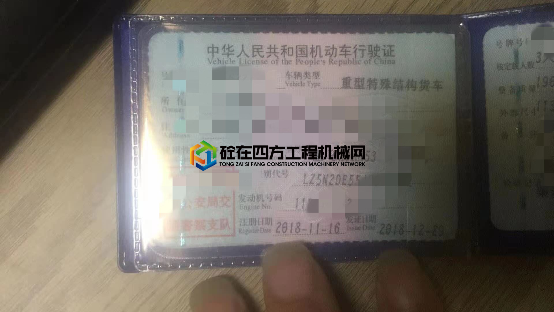 https://images.tongzsf.com/tong/truck_machine/20210301/1603c647da11ff.jpg