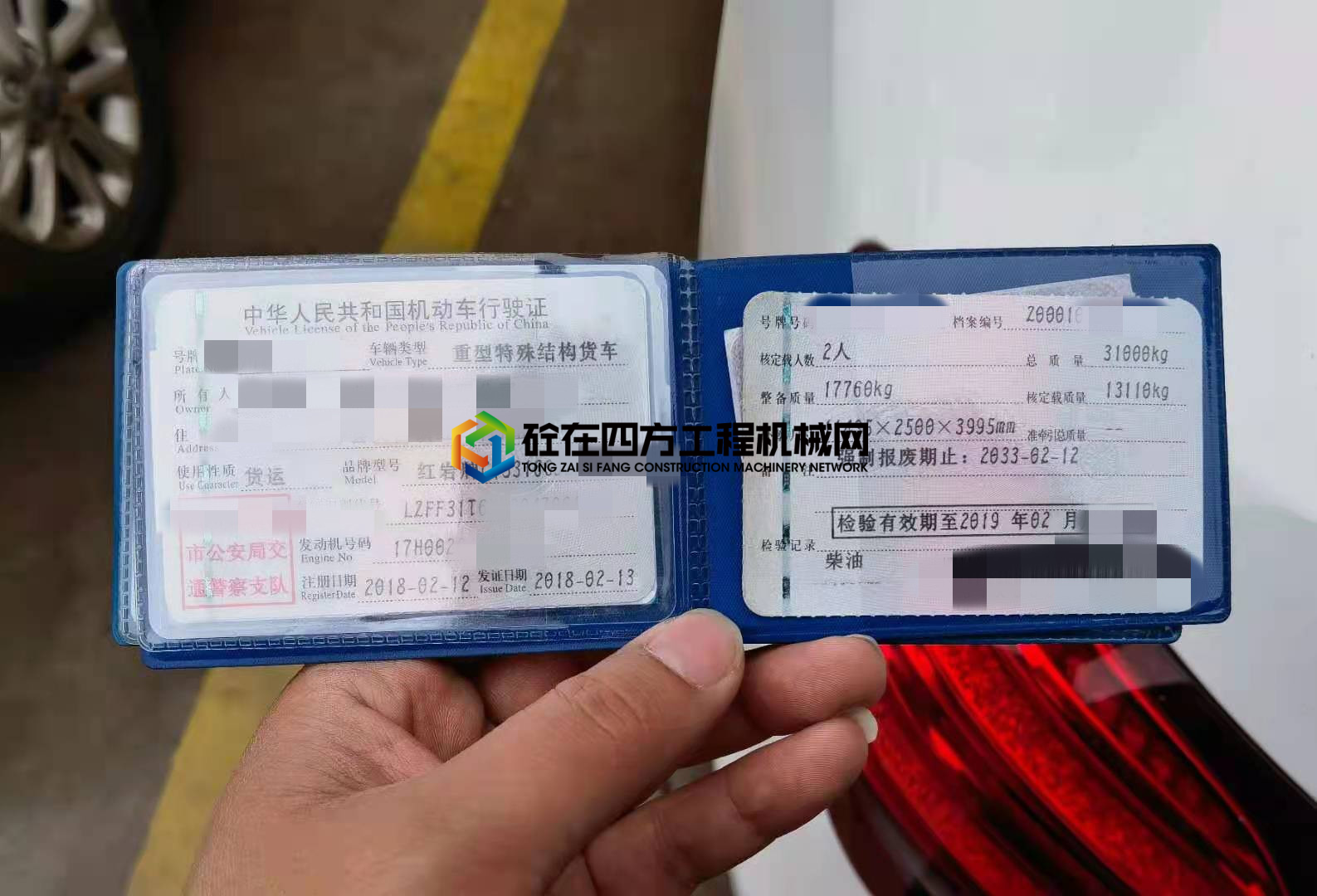 https://images.tongzsf.com/tong/truck_machine/20210301/1603c9d40c2d37.jpg