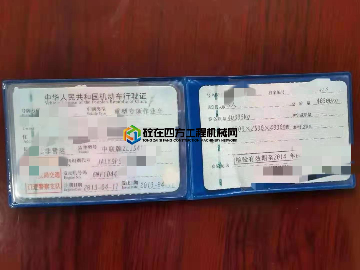 https://images.tongzsf.com/tong/truck_machine/20210301/1603ca30b5f4b6.jpg