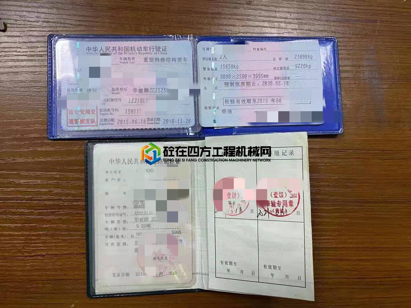https://images.tongzsf.com/tong/truck_machine/20210302/1603d9cdbee02c.jpg