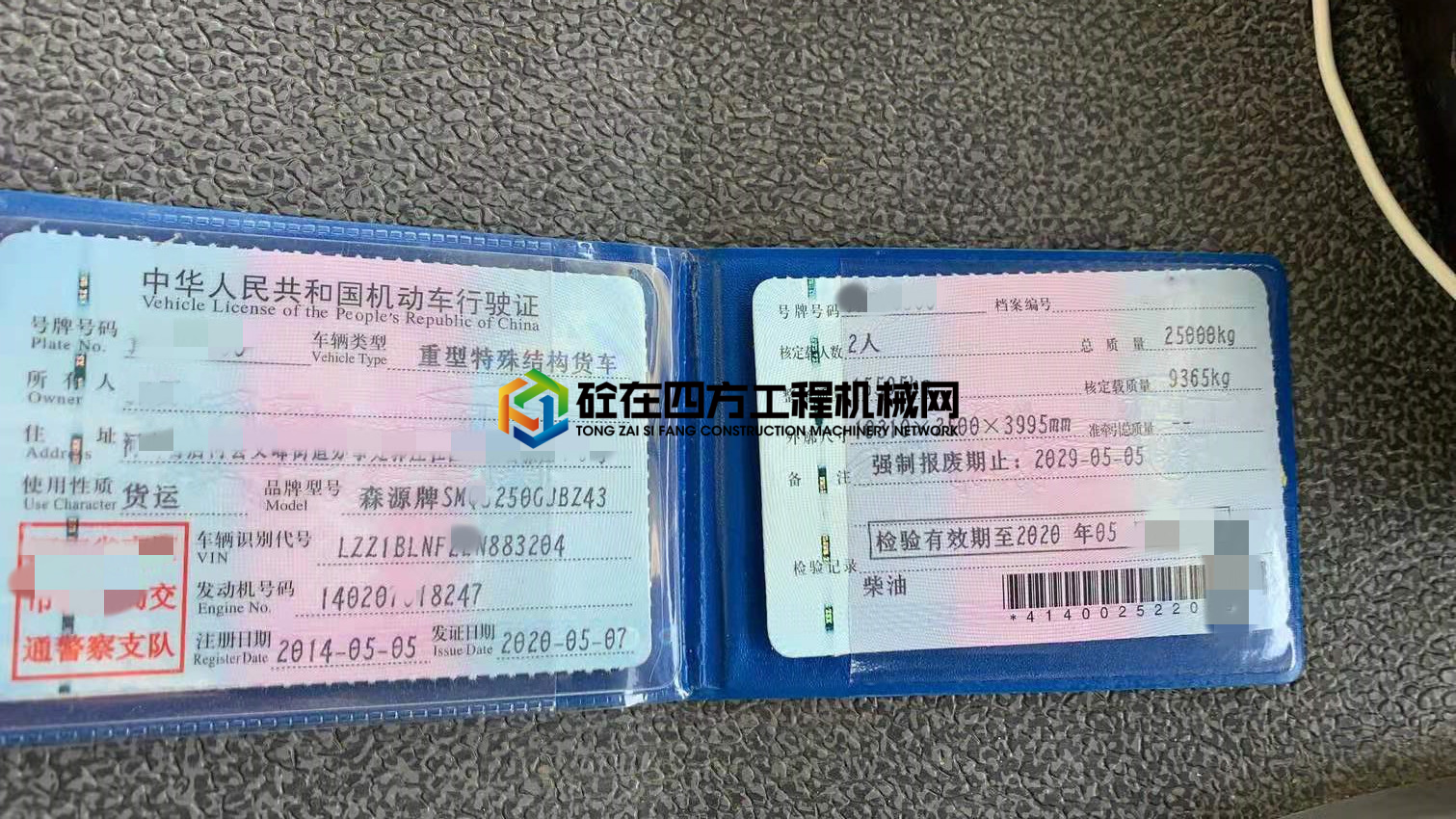 https://images.tongzsf.com/tong/truck_machine/20210302/1603dada025c10.jpg