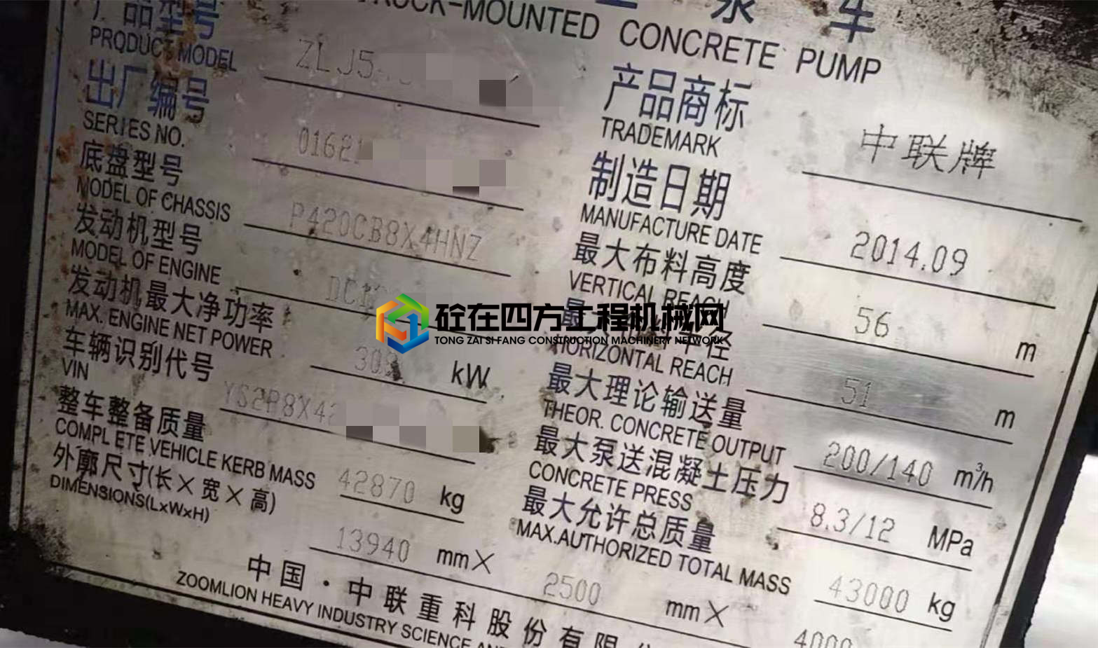 https://images.tongzsf.com/tong/truck_machine/20210302/1603db63b79b80.jpg