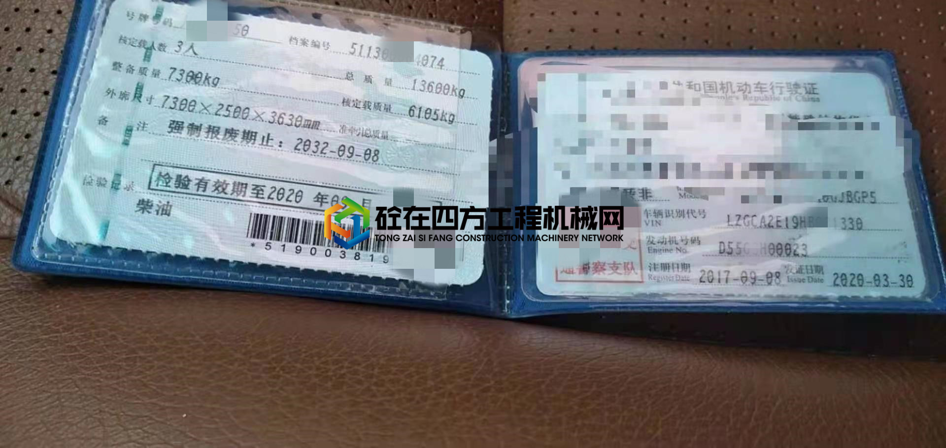 https://images.tongzsf.com/tong/truck_machine/20210302/1603db68a9809d.jpg