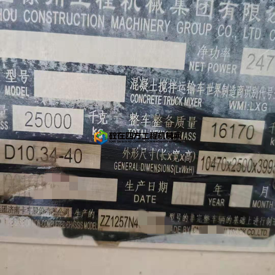 https://images.tongzsf.com/tong/truck_machine/20210302/1603de05c94582.jpg