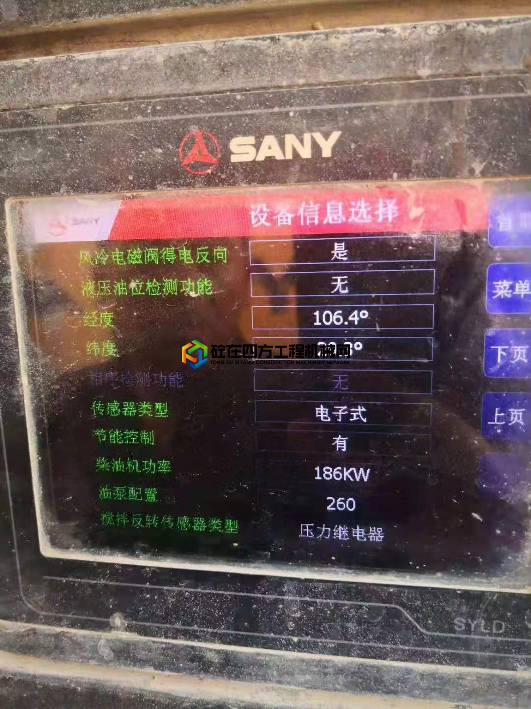 https://images.tongzsf.com/tong/truck_machine/20210302/1603de4c1d1603.jpg