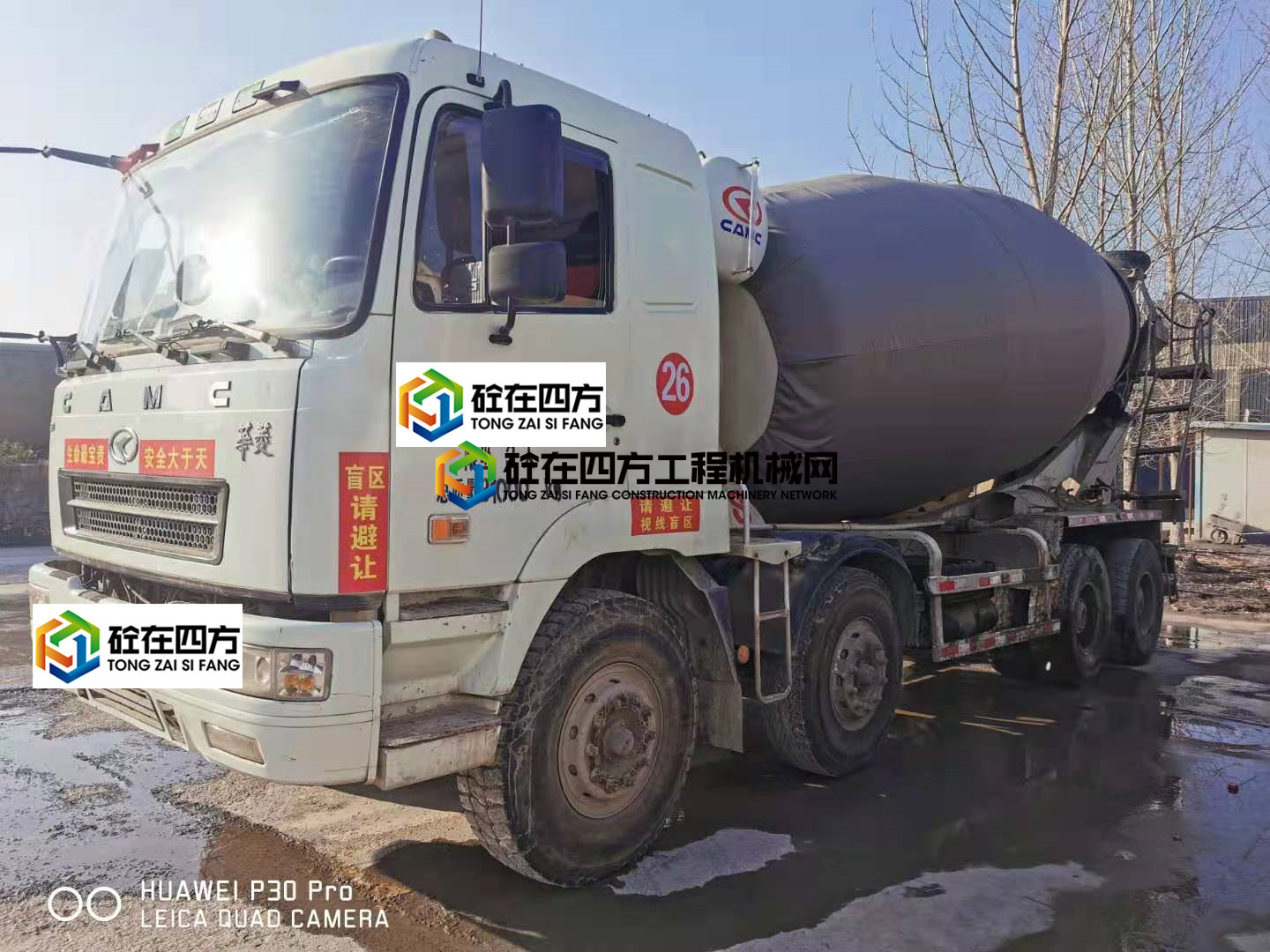 https://images.tongzsf.com/tong/truck_machine/20210302/1603df7409293a.jpg