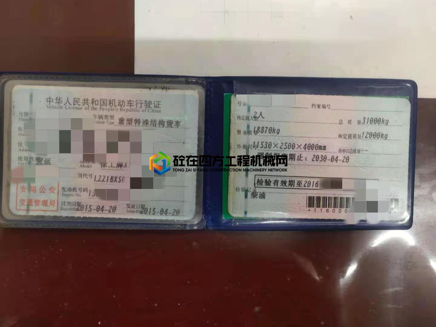https://images.tongzsf.com/tong/truck_machine/20210302/1603df7b5061f1.jpg
