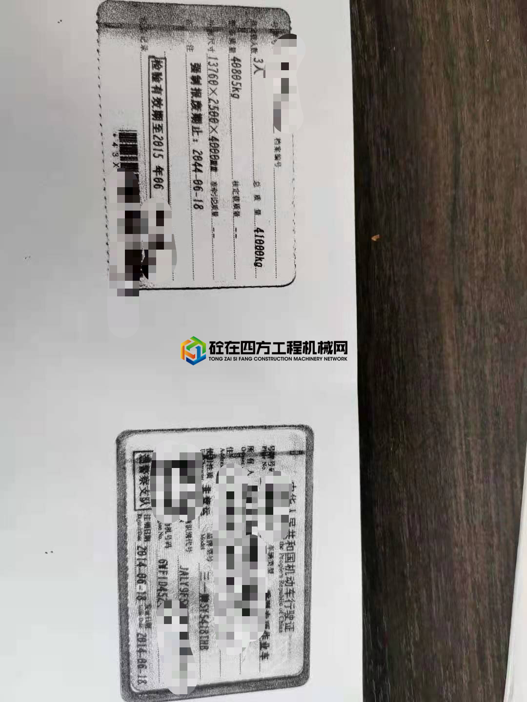 https://images.tongzsf.com/tong/truck_machine/20210302/1603dfd221c593.jpg