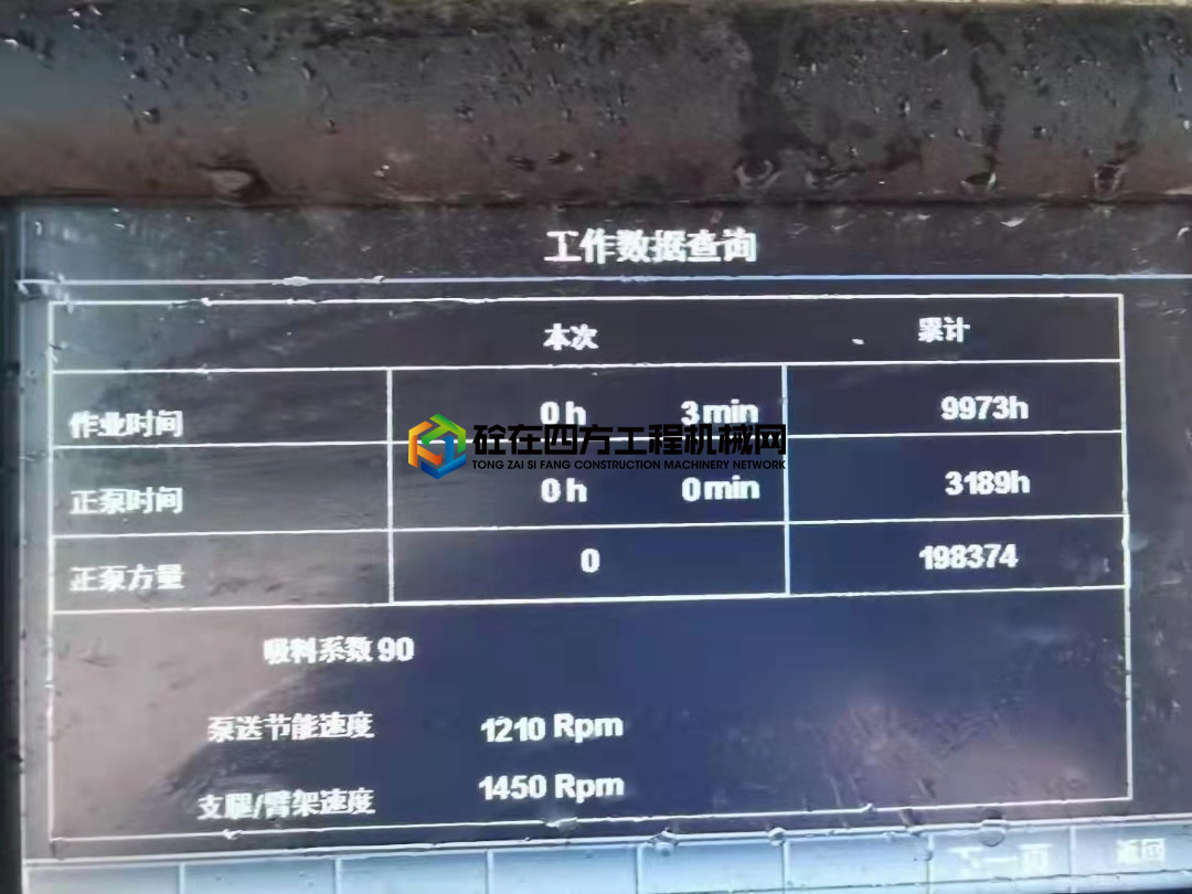 https://images.tongzsf.com/tong/truck_machine/20210303/1603ee9a56c357.jpg