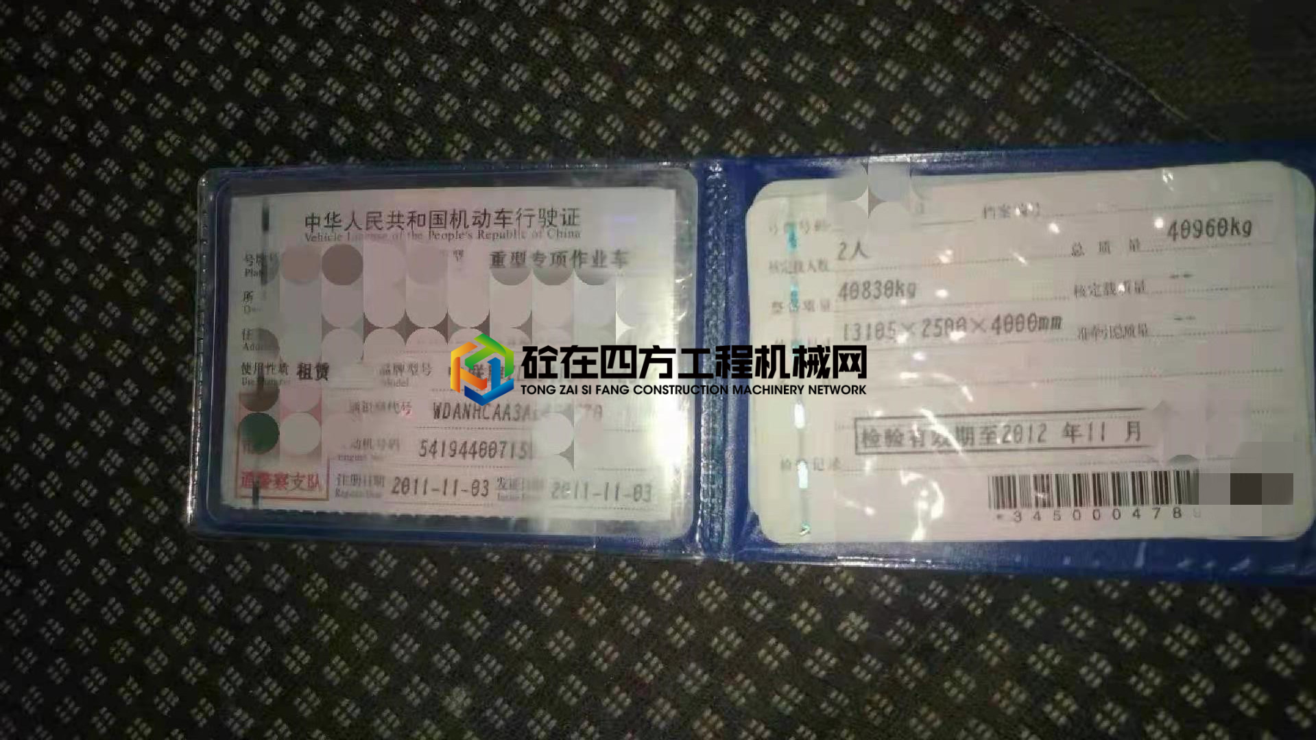 https://images.tongzsf.com/tong/truck_machine/20210303/1603eff693a4f1.jpg