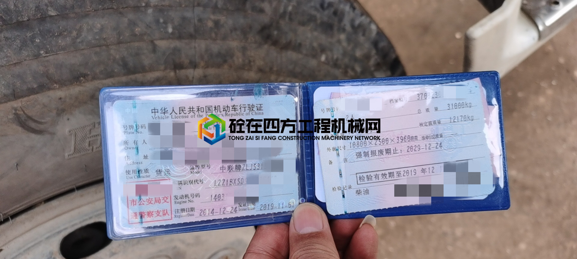 https://images.tongzsf.com/tong/truck_machine/20210303/1603f0214667ef.jpg