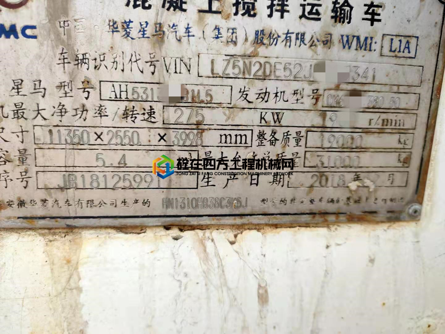 https://images.tongzsf.com/tong/truck_machine/20210303/1603f215fe83ee.jpg