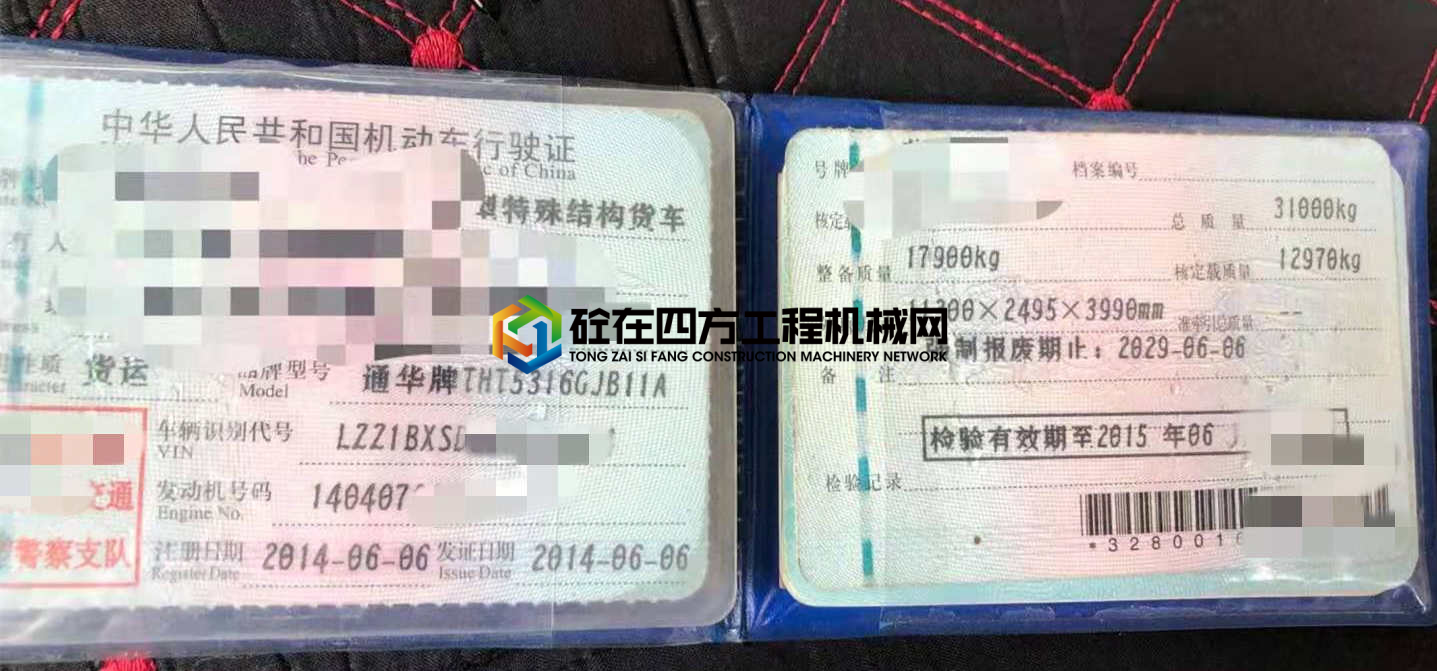 https://images.tongzsf.com/tong/truck_machine/20210303/1603f24855843c.jpg
