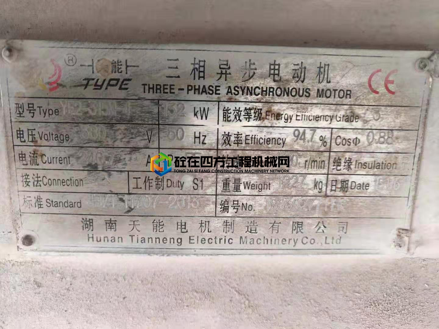 https://images.tongzsf.com/tong/truck_machine/20210303/1603f27496b658.jpg