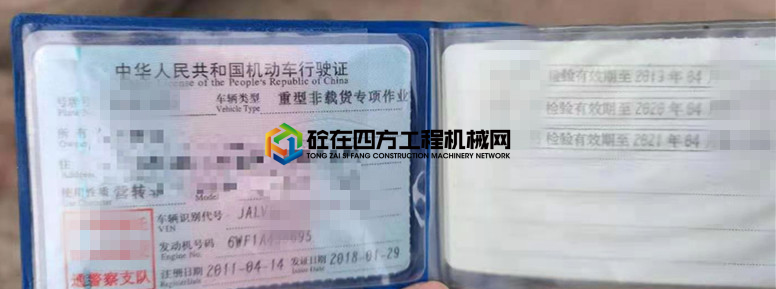 https://images.tongzsf.com/tong/truck_machine/20210303/1603f2cd660276.jpg