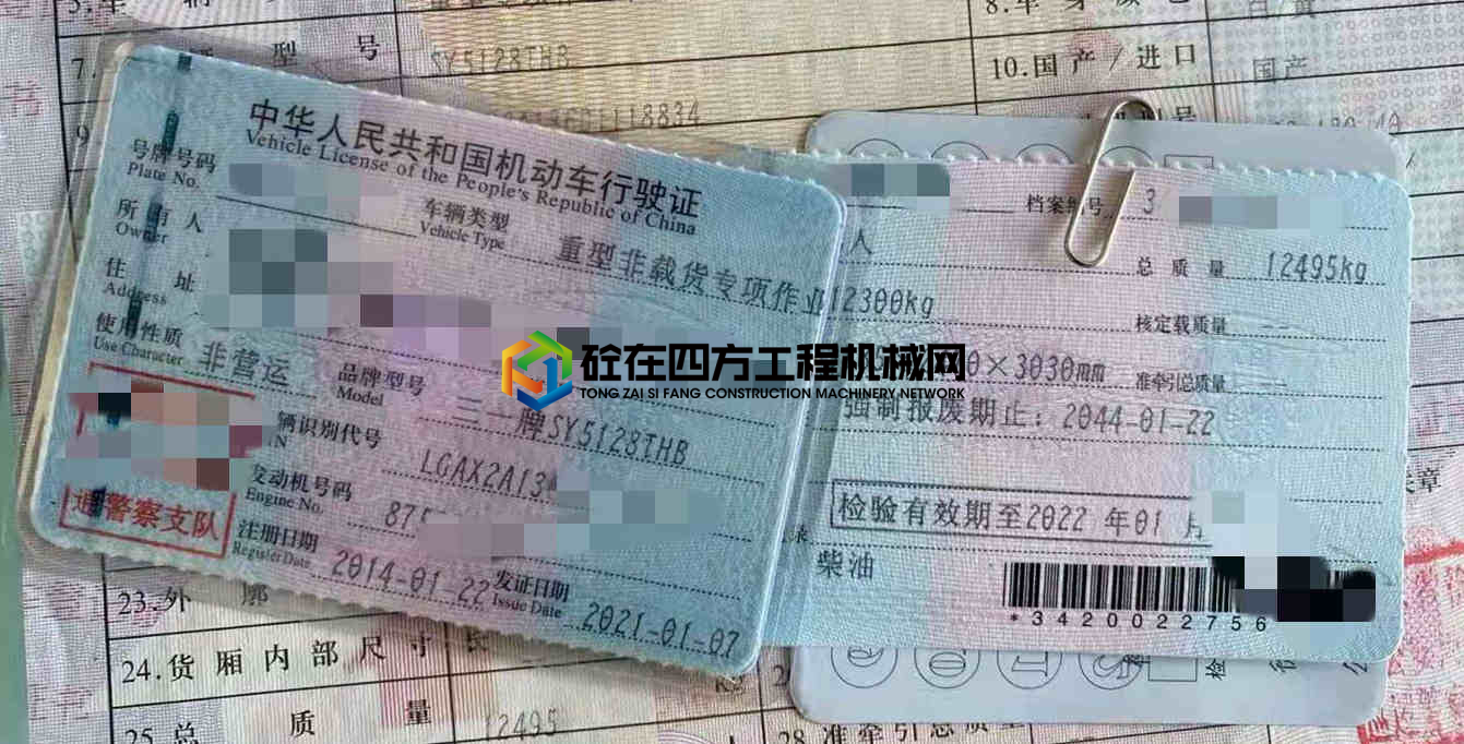 https://images.tongzsf.com/tong/truck_machine/20210303/1603f436a70e40.jpg