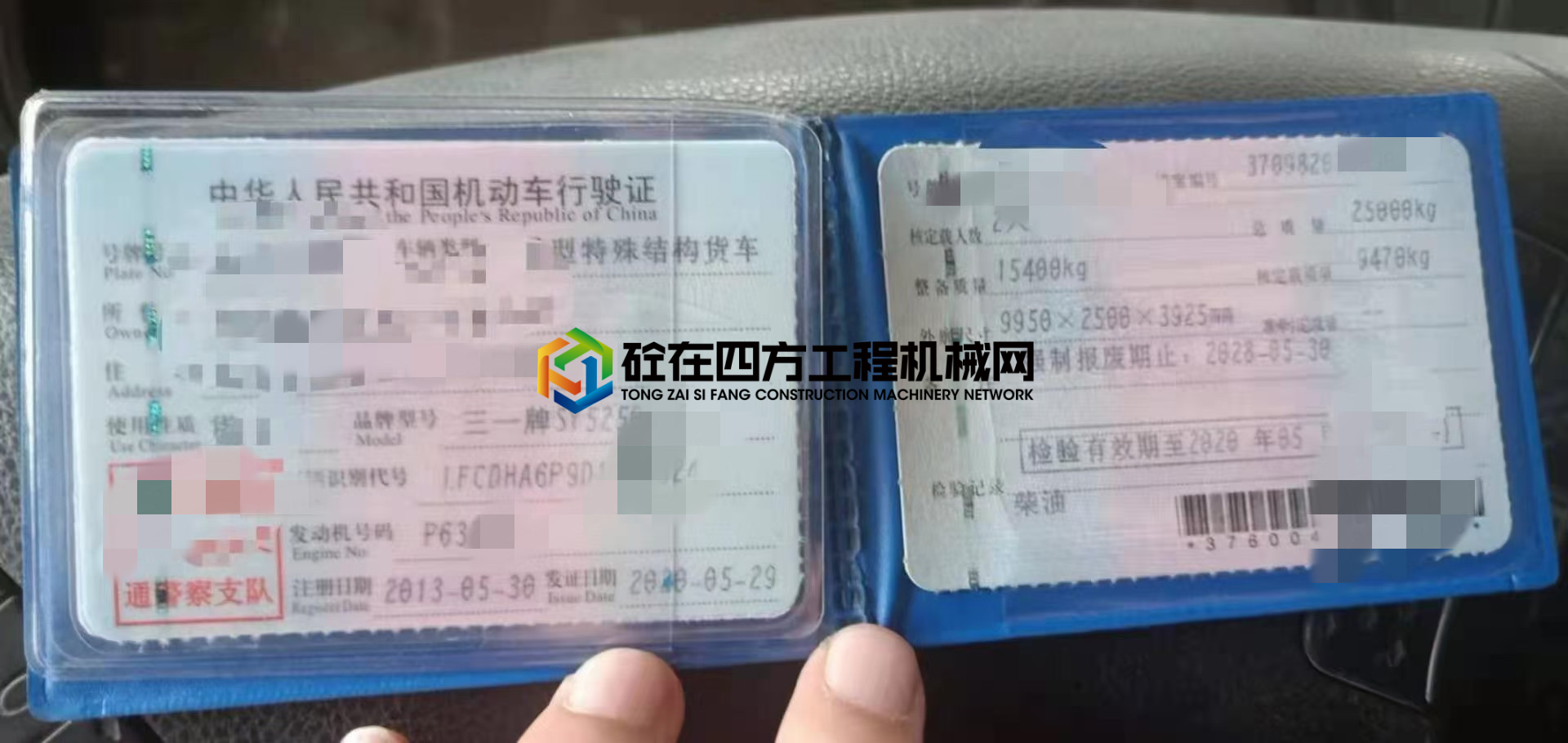 https://images.tongzsf.com/tong/truck_machine/20210303/1603f511954e13.jpg