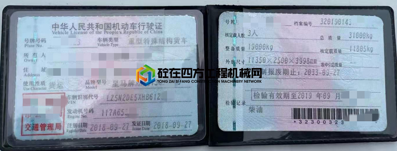https://images.tongzsf.com/tong/truck_machine/20210304/16040441a53b17.jpg