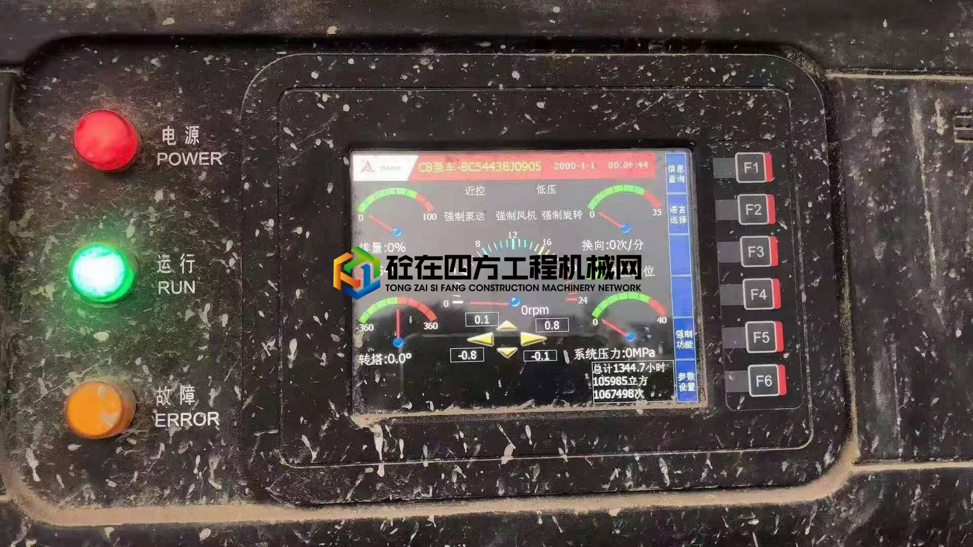 https://images.tongzsf.com/tong/truck_machine/20210304/1604055484782f.jpg