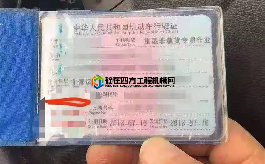 https://images.tongzsf.com/tong/truck_machine/20210304/160405549e9eb2.jpg