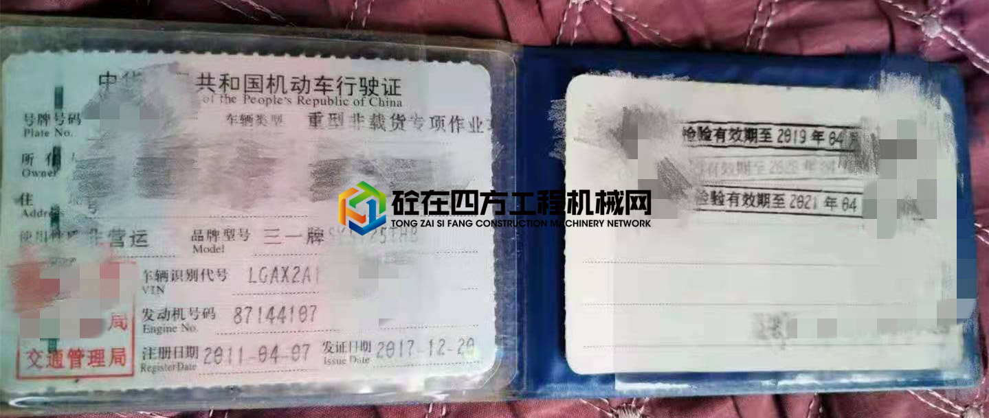 https://images.tongzsf.com/tong/truck_machine/20210304/160407278519ca.jpg