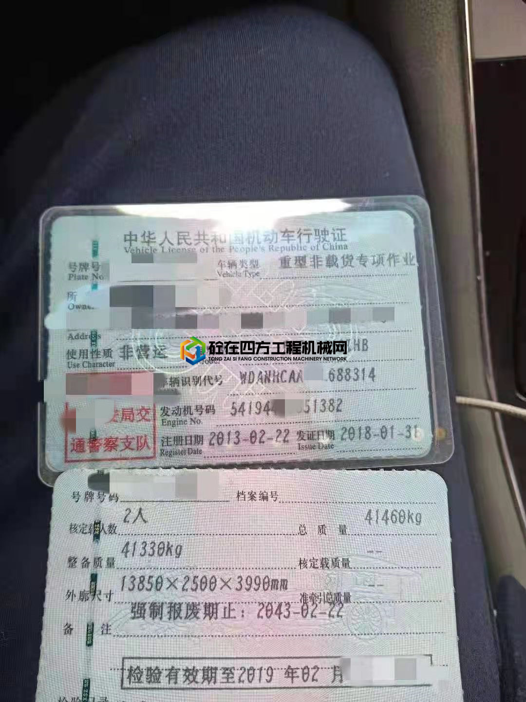 https://images.tongzsf.com/tong/truck_machine/20210304/1604079fe9425f.jpg