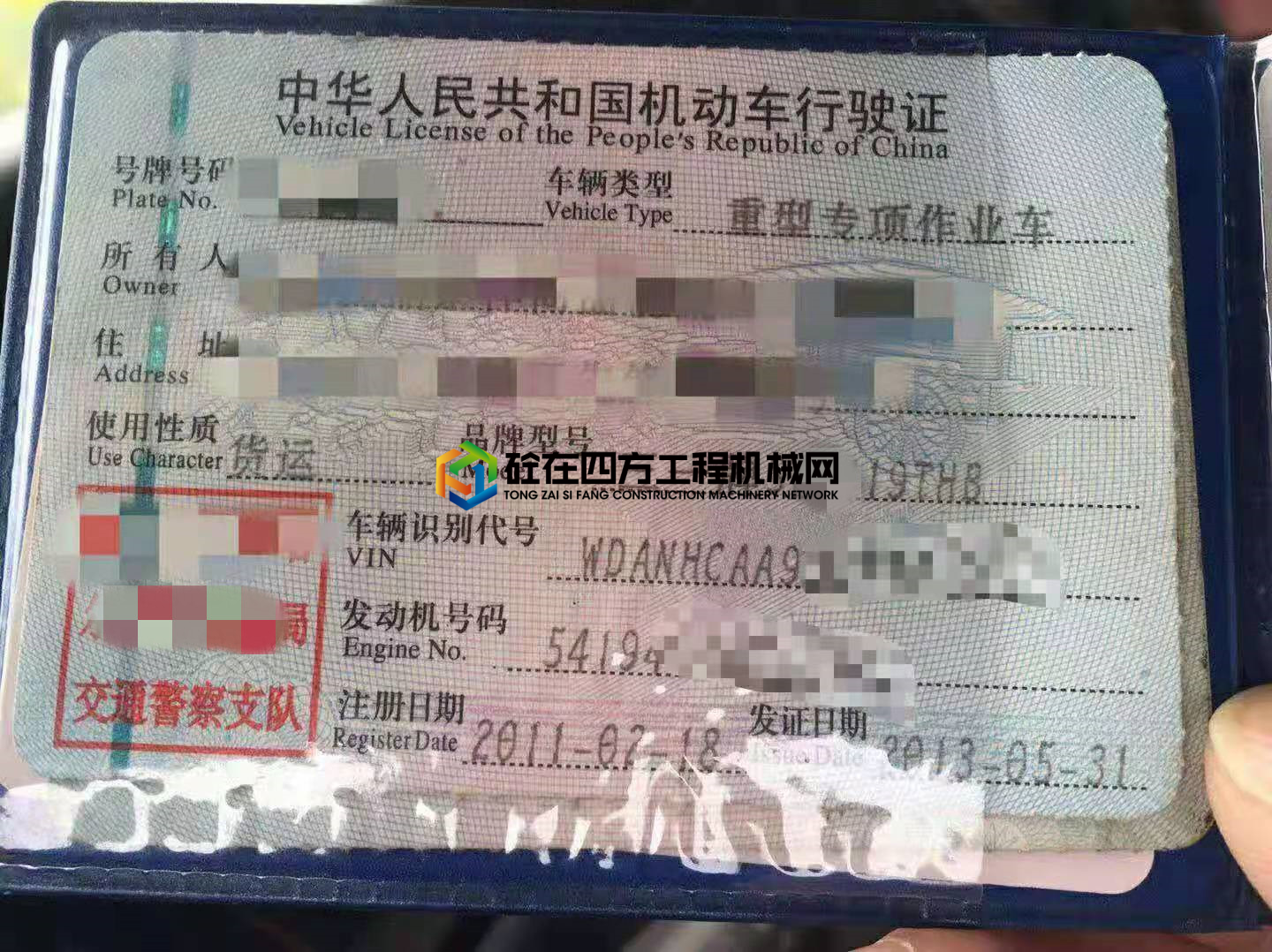 https://images.tongzsf.com/tong/truck_machine/20210304/1604082d5aff34.jpg