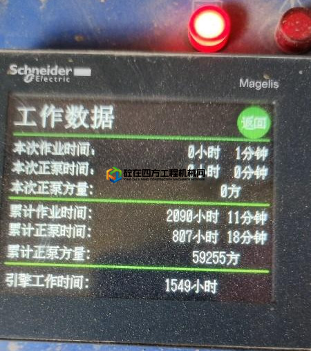 https://images.tongzsf.com/tong/truck_machine/20210304/16040832fdef40.jpg