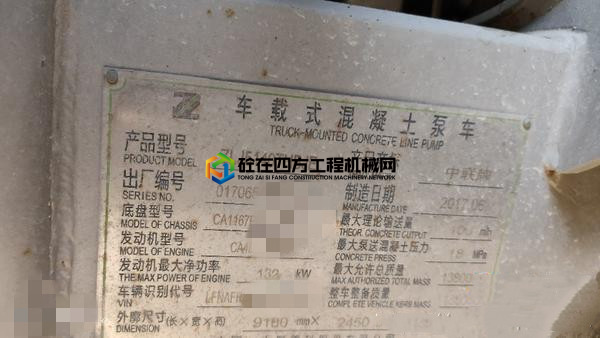 https://images.tongzsf.com/tong/truck_machine/20210304/16040833063055.jpg