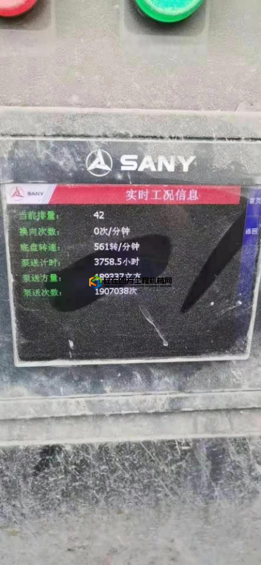 https://images.tongzsf.com/tong/truck_machine/20210304/1604098b4b89f6.jpg