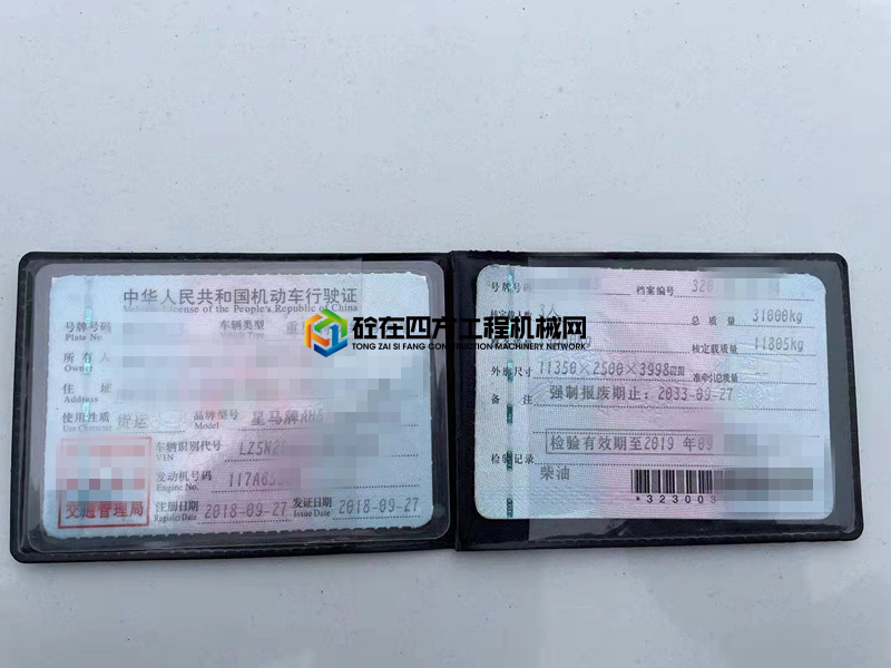 https://images.tongzsf.com/tong/truck_machine/20210305/16041a1b7c8b7b.jpg