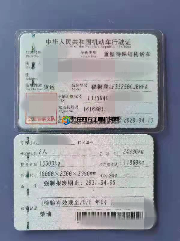 https://images.tongzsf.com/tong/truck_machine/20210305/16041bbcb6e635.jpg