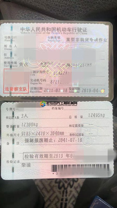 https://images.tongzsf.com/tong/truck_machine/20210305/16041d55162eba.jpg