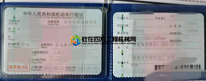 https://images.tongzsf.com/tong/truck_machine/20210305/16041f415ac5fb.jpg