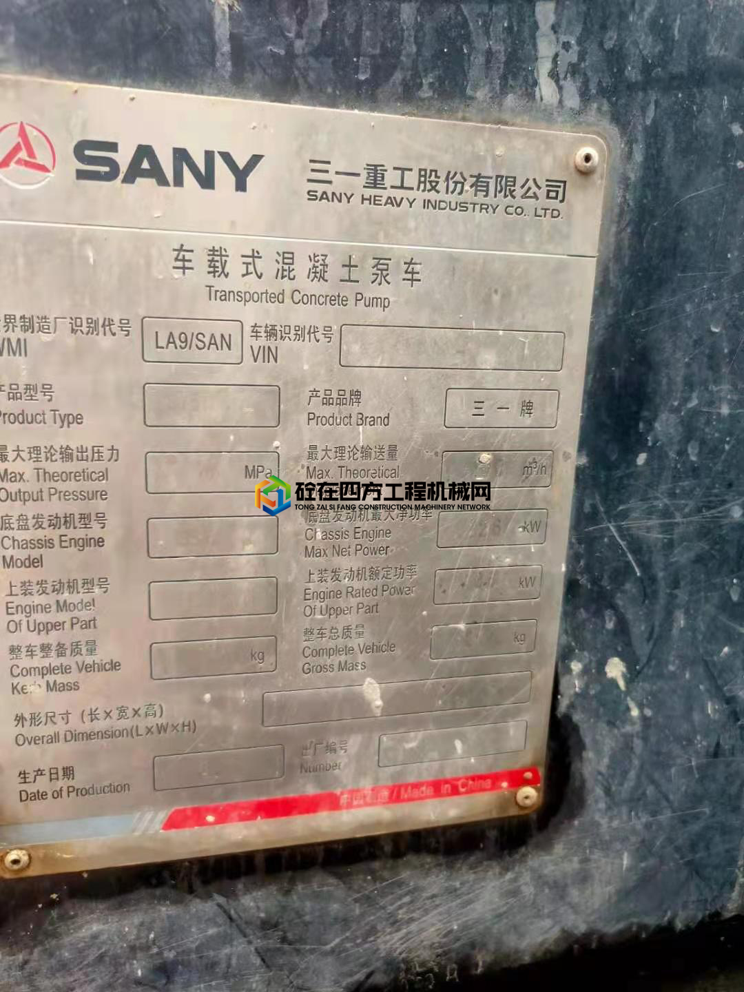 https://images.tongzsf.com/tong/truck_machine/20210305/16041f95786d45.jpg