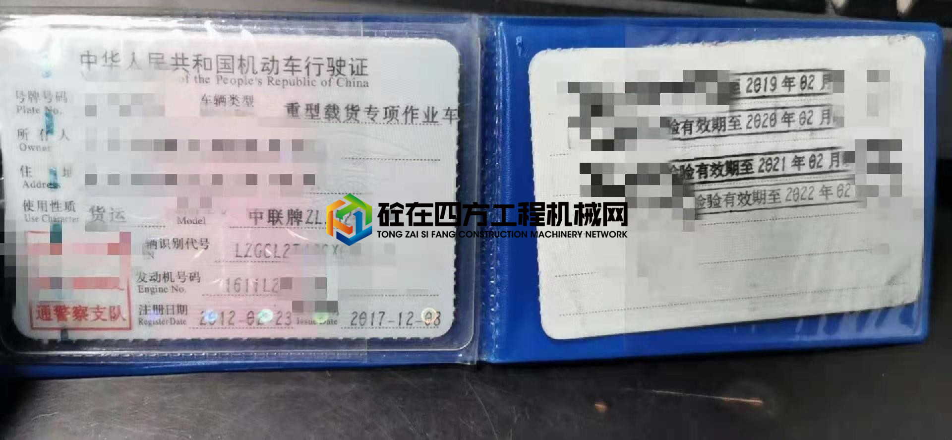 https://images.tongzsf.com/tong/truck_machine/20210305/16041f9ffcf0ff.jpg