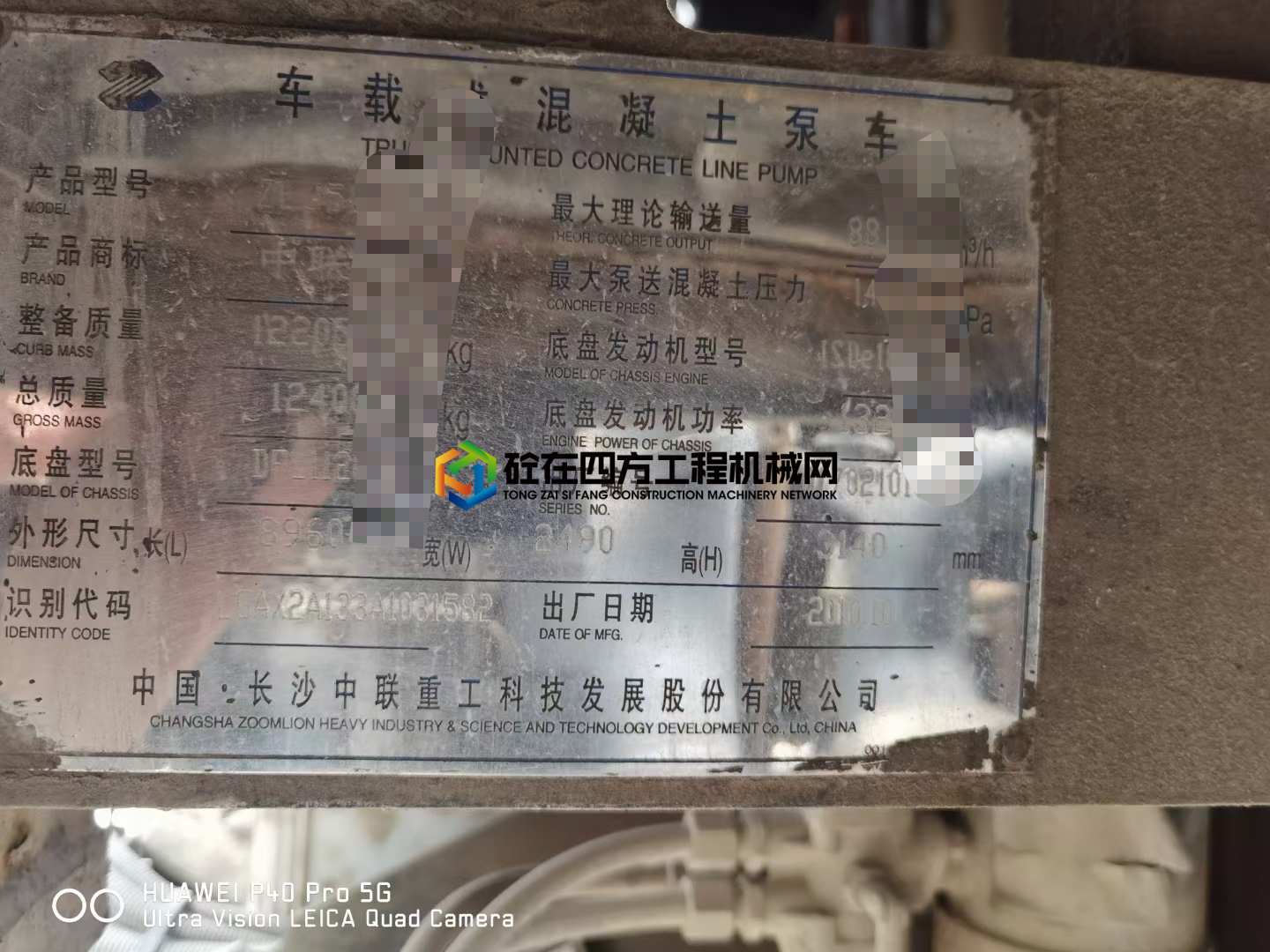 https://images.tongzsf.com/tong/truck_machine/20210305/160422f016fbfe.jpg