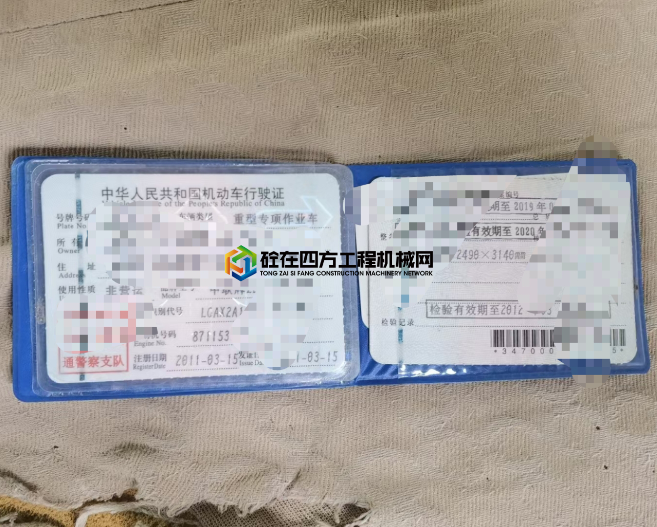https://images.tongzsf.com/tong/truck_machine/20210305/160422f1112bee.jpg