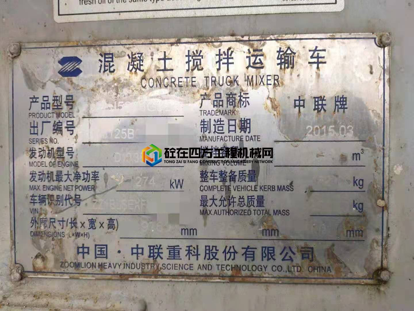 https://images.tongzsf.com/tong/truck_machine/20210306/16042dc11862eb.jpg