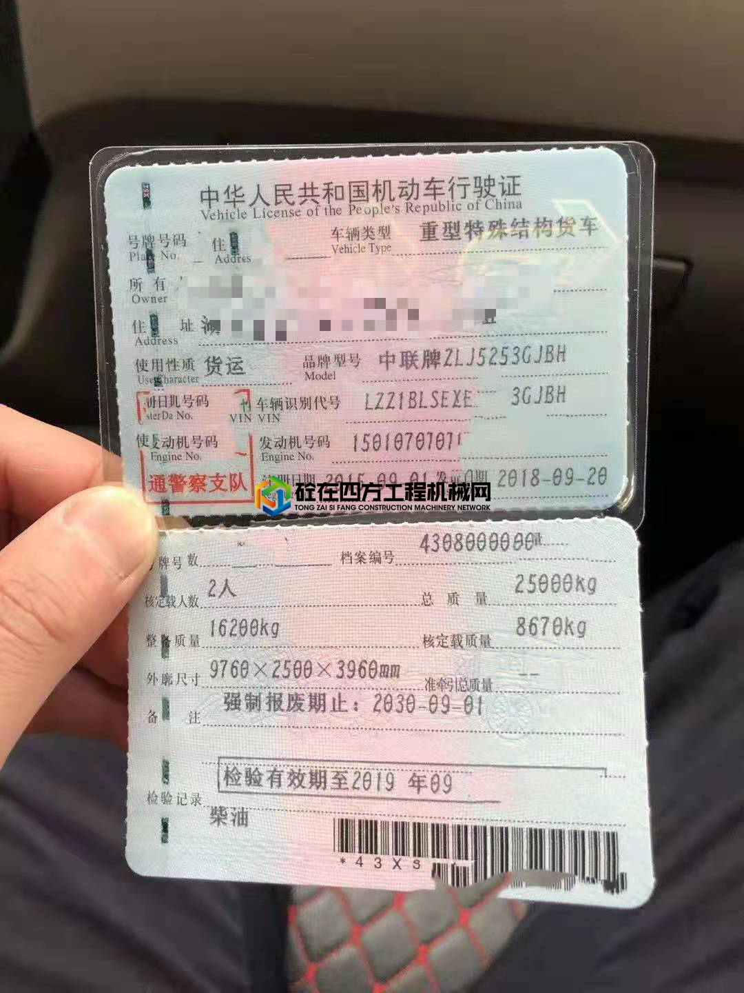 https://images.tongzsf.com/tong/truck_machine/20210306/16042dc1b88fa6.jpg