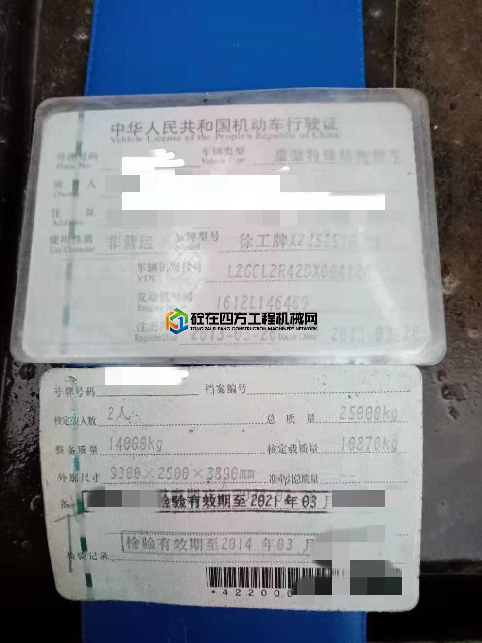 https://images.tongzsf.com/tong/truck_machine/20210306/16042ea55f23d9.jpg