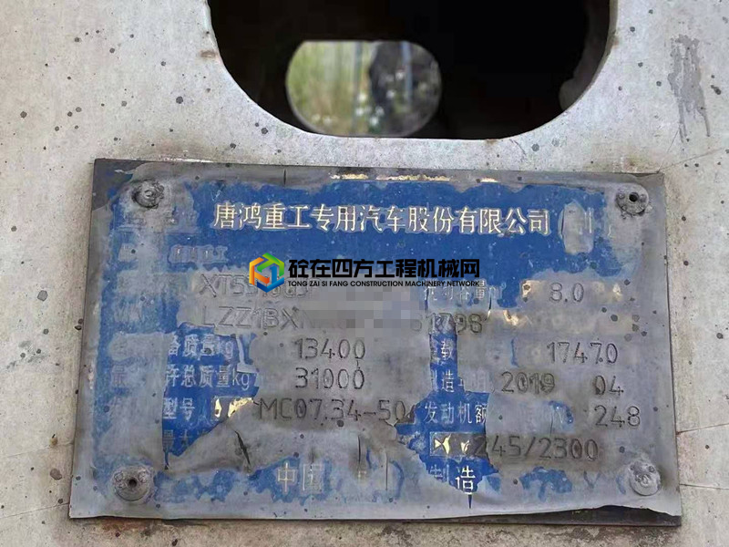 https://images.tongzsf.com/tong/truck_machine/20210306/16042ece72f4b0.jpg