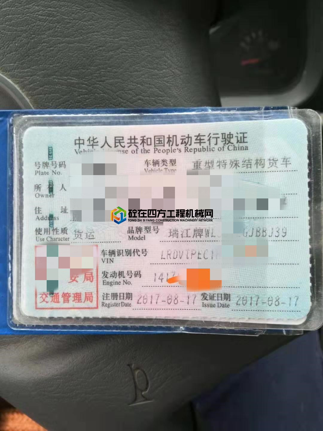 https://images.tongzsf.com/tong/truck_machine/20210306/16042f1a09fd15.jpg