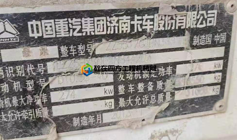 https://images.tongzsf.com/tong/truck_machine/20210306/16042f28f1193b.jpg