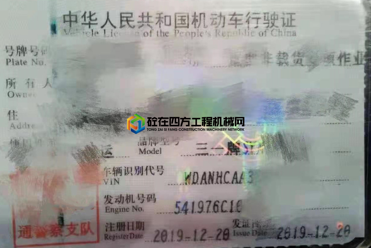 https://images.tongzsf.com/tong/truck_machine/20210306/16042fe2d43a23.jpg