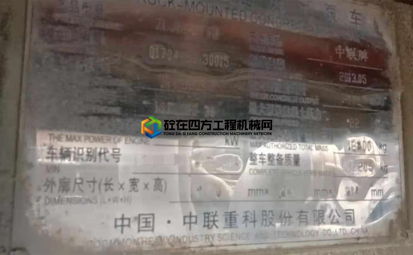 https://images.tongzsf.com/tong/truck_machine/20210306/1604319a329e8f.jpg