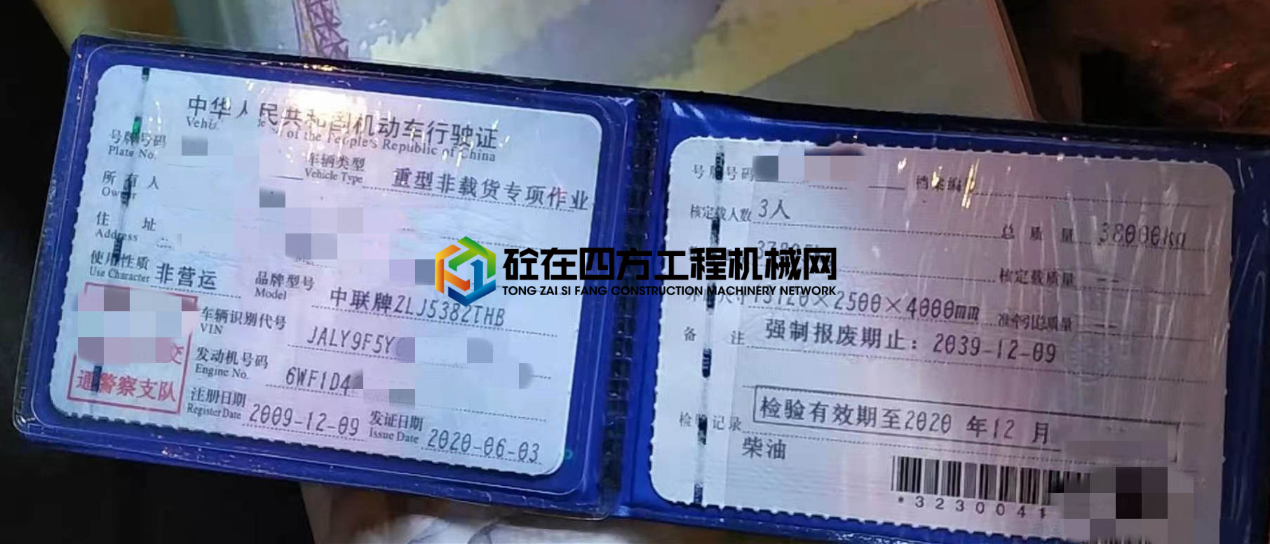 https://images.tongzsf.com/tong/truck_machine/20210306/16043259a51ca1.jpg